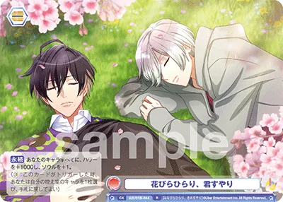 Flower petals flutter, you're welcome