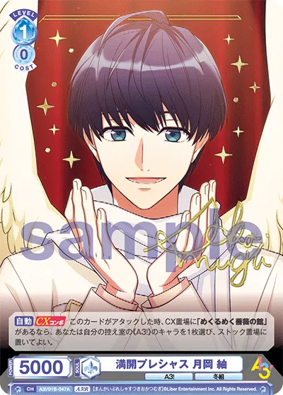 Full Bloom Precious Tsumugi Tsukioka (A3!R) — alternate art