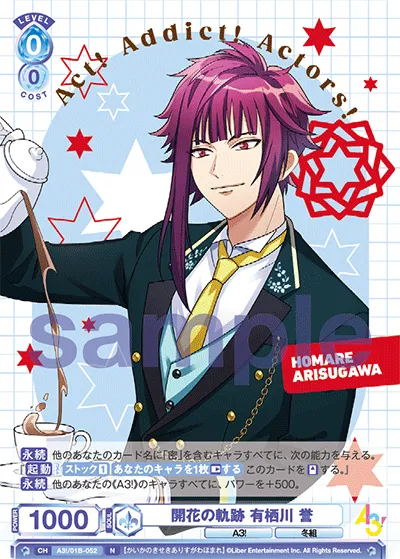 The trajectory of flowering Homare Arisugawa