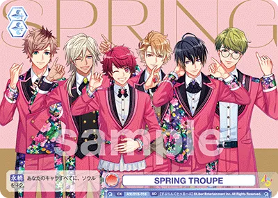 SPRING TROUPE
