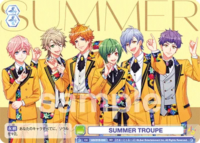 SUMMER TROUPE