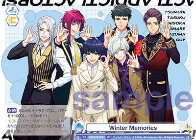 Winter Memories
