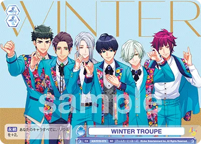 WINTER TROUPE