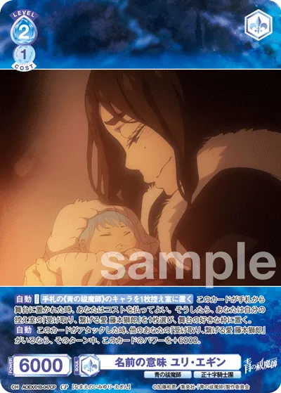 Meaning of the name Yuri Egin