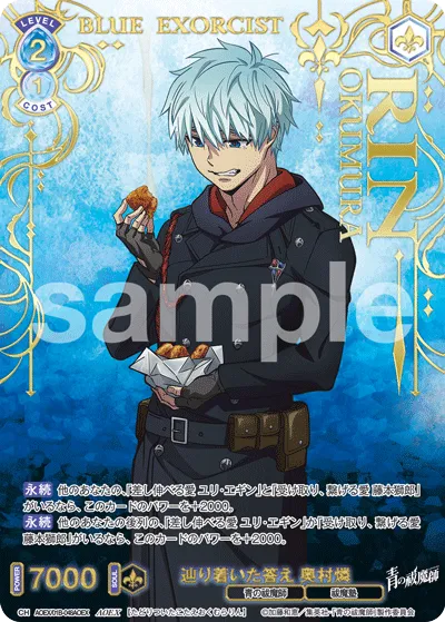 The answer I arrived at: Rin Okumura (AOEX) — alternate art