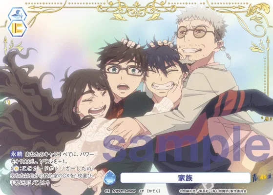 family