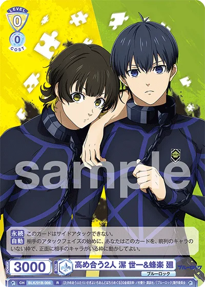 Two people who enhance each other Seiichi Kiyoshi & Kai Haraku
