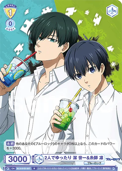 Relaxing for two Kiyoshi Seiichi & Itoshi Rin