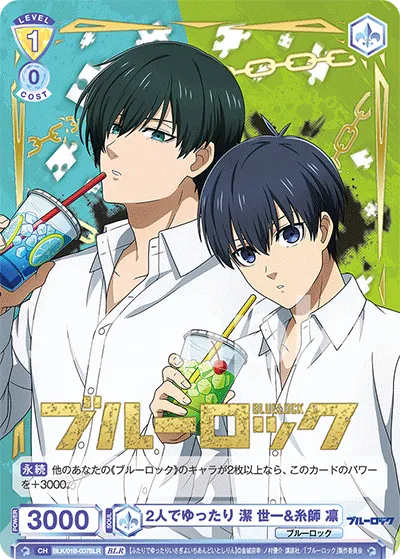 Relaxing for two Kiyoshi Seiichi & Itoshi Rin (BLR) — alternate art