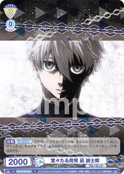 Majestic Provocation Seishiro Nagi