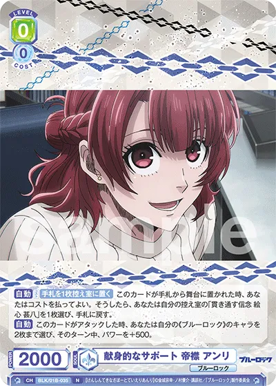 Dedicated support Anri Teikari
