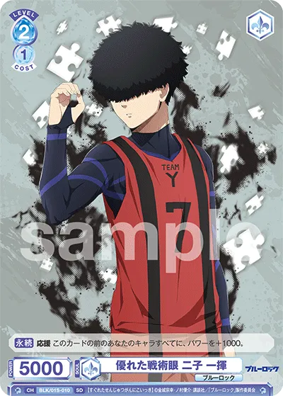 Excellent tactical eye Kazuki Futago