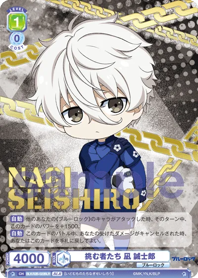 Those who challenge Seishiro Nagi