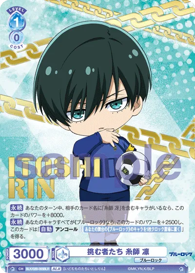 Challengers Rin the thread master