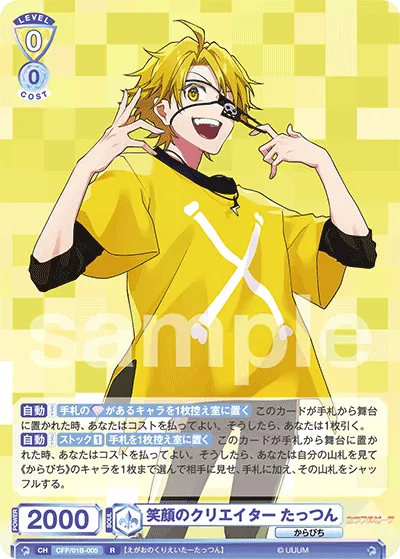 Smiling Creator Tatsun
