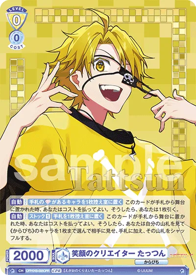 Smiling Creator Tatsun (CPR) — alternate art