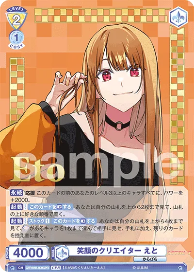 Smiling Creator Eto