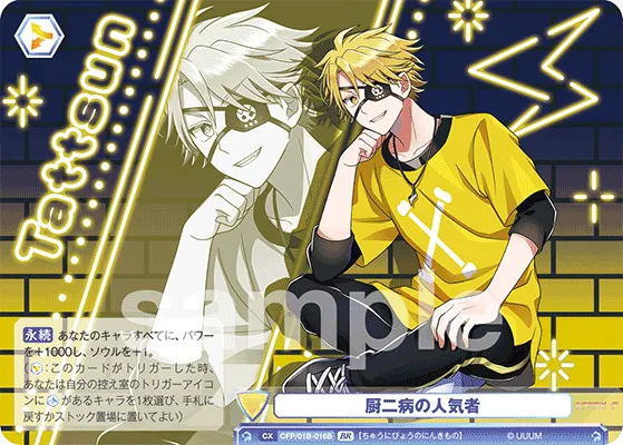 Popular person of Chuunibyo