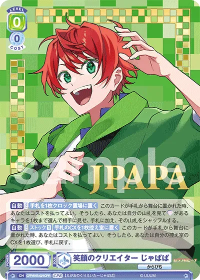 Smiling Creator Japapa (CPR) — alternate art
