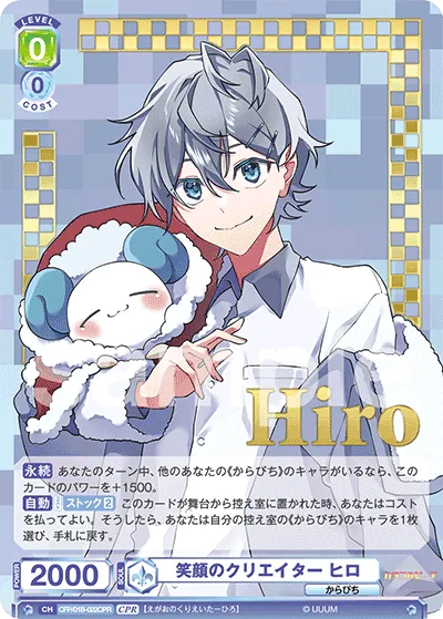 Hiro, the smiling creator