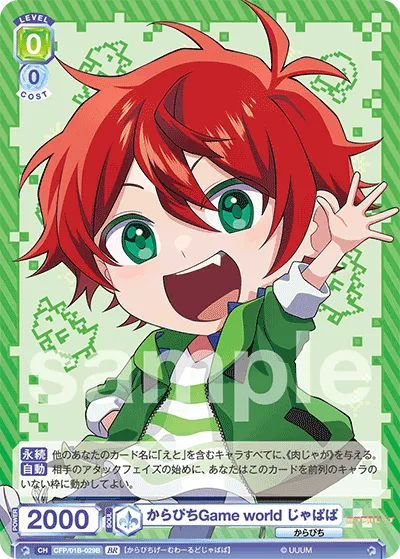 Karapichi Game world Japapa
