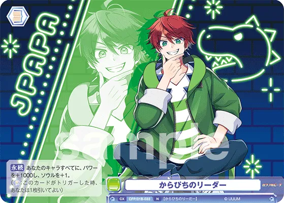 Karapichi leader (N) — alternate art