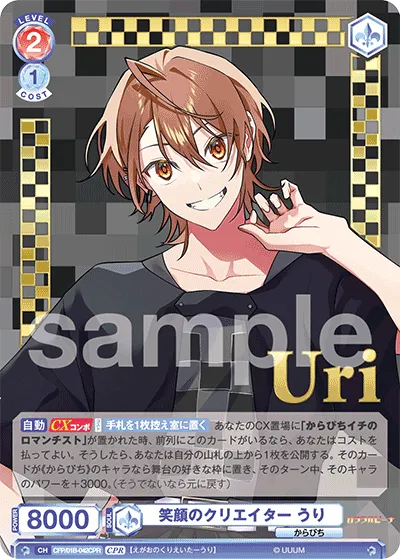 Smiling Creator Uri