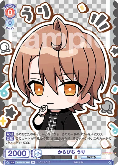 Karapichi Uri (BR) — alternate art