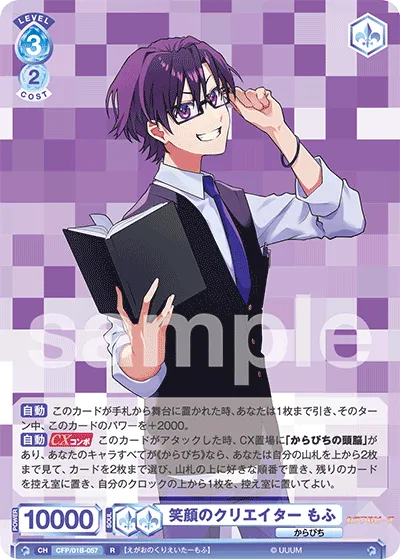 Smiling Creator Mofu