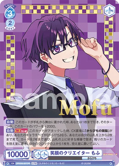Smiling Creator Mofu (CPR) — alternate art