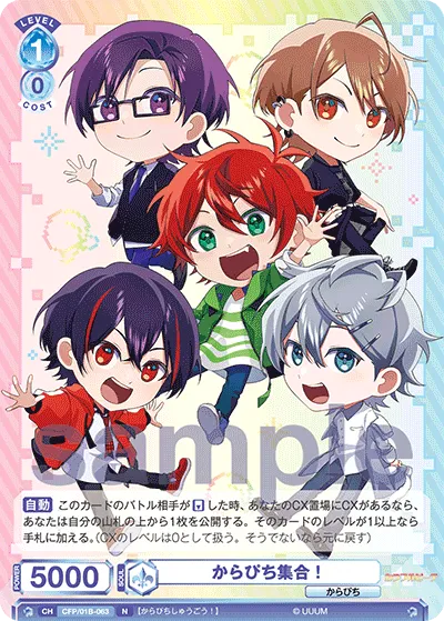 Karapichi gathering!
