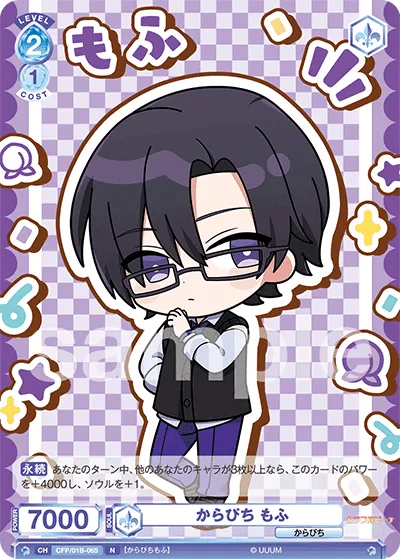 Karapichi Mofu