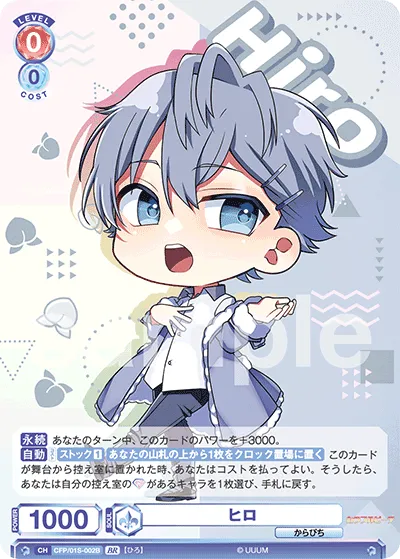 Hiro (BR) — alternate art