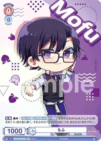 Mofu