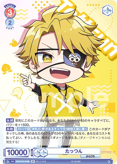 Tatsun (BR) — alternate art
