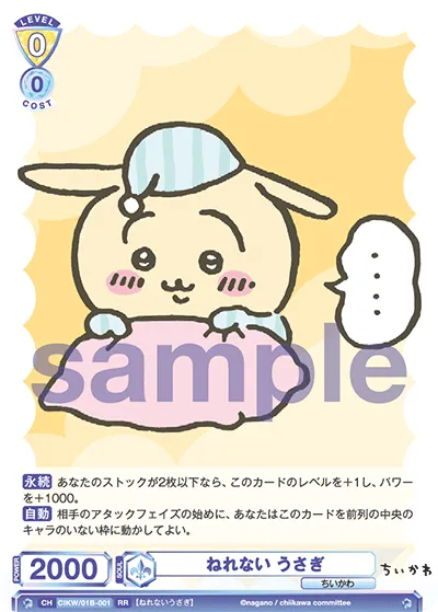 Rabbit who can't sleep