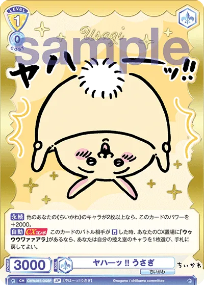 Yahaa!! Rabbit