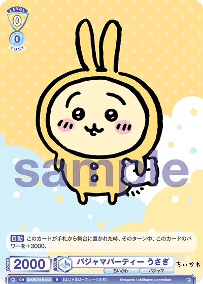 pajama party rabbit