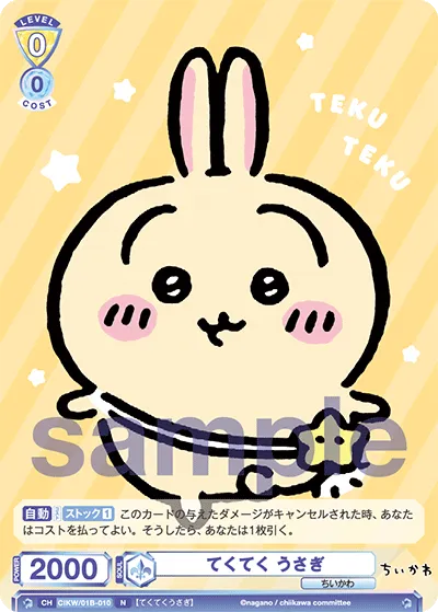 Tekuteku Rabbit