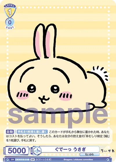 Good luck rabbit