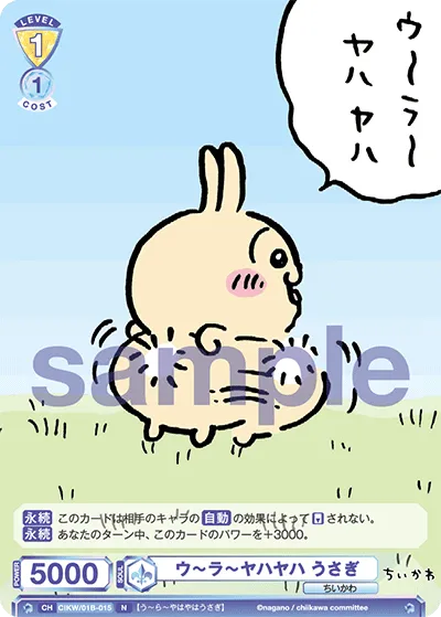 U-ra-yahayaha rabbit