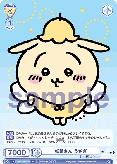 fairy rabbit