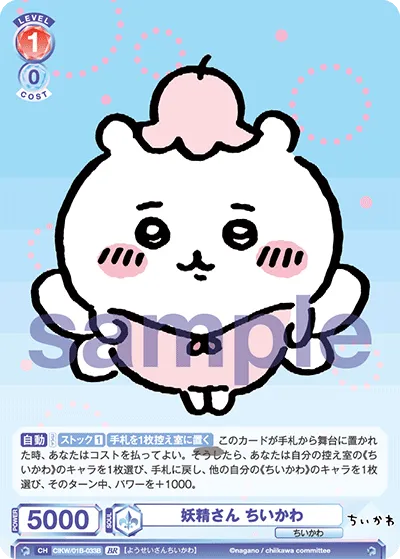 Fairy Chikawa