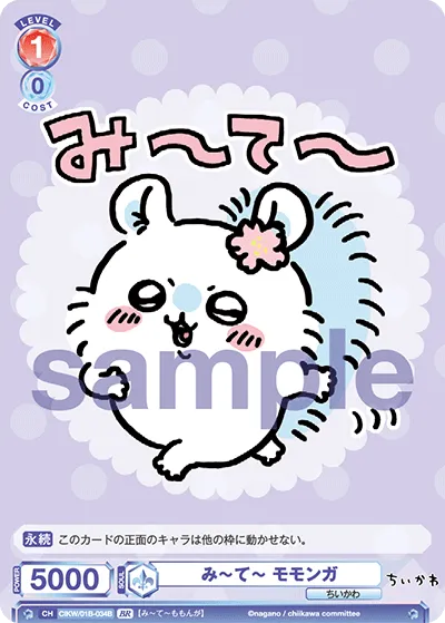 Meet Momonga (BR) — alternate art