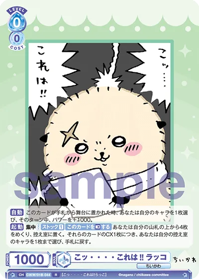 Hey... this is!! Sea otter