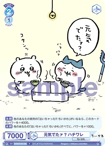 How are you doing? Hachiware