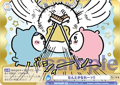 Something can be done!! (SP) — alternate art