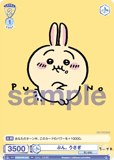 Pun. Rabbit