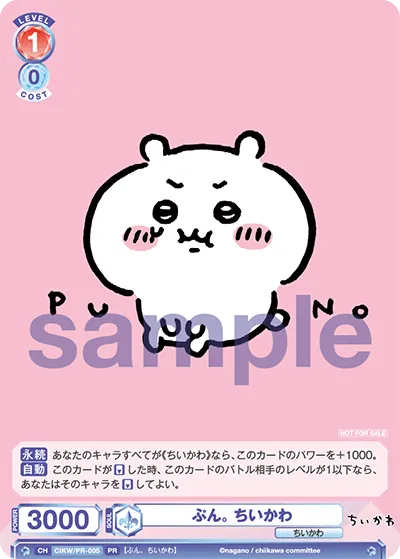 Pun. Chikawa