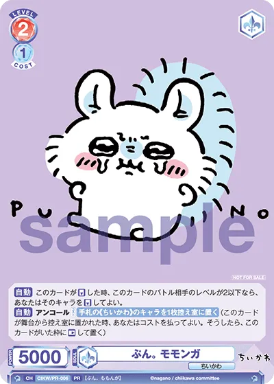 Pun. Momonga
